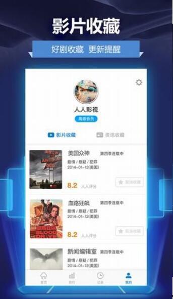 国产第一页在线播放